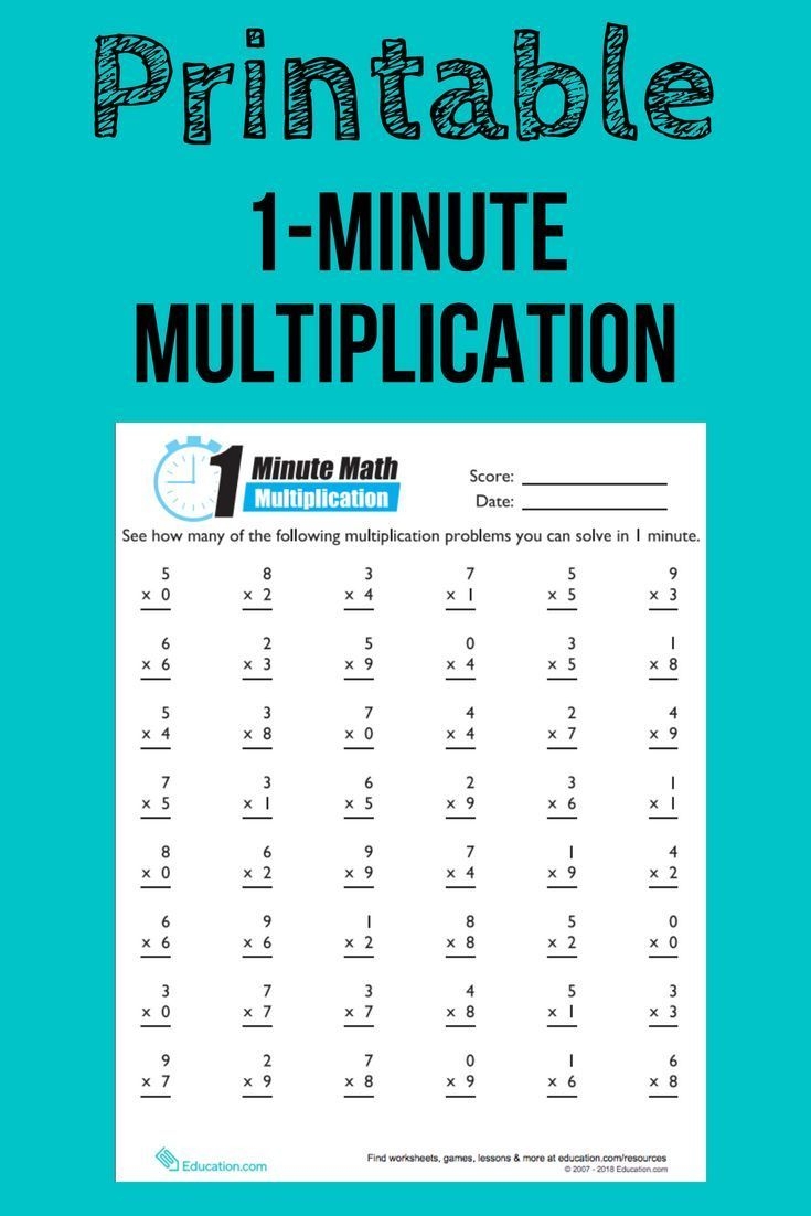 1 Minute Math Worksheets Free Printable