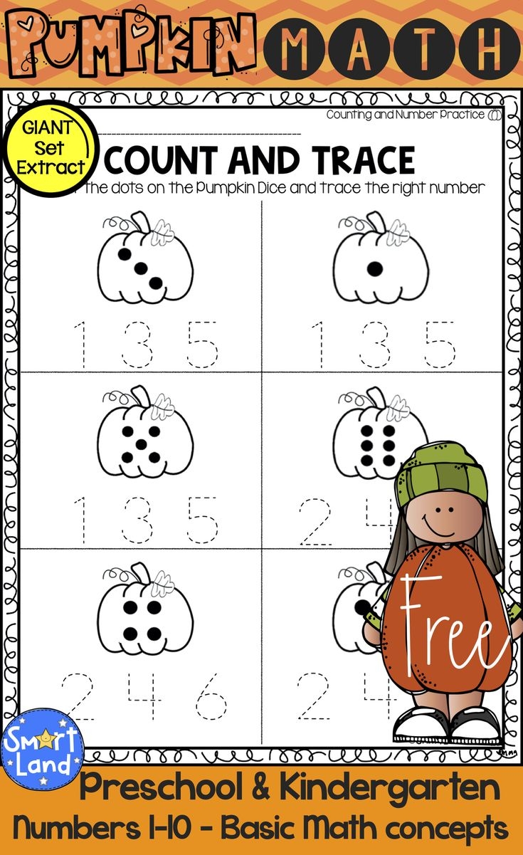 pumpkin math worksheets