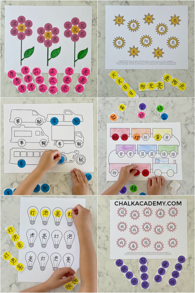 30 Chinese Dot Sticker Learning Activities For Kids Free Printables 