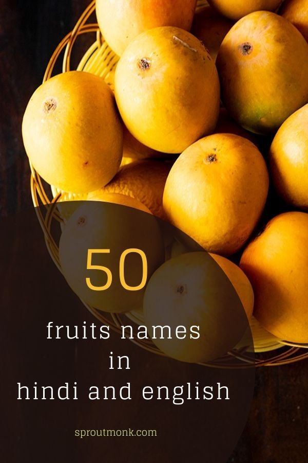 indian fruits name with picture
