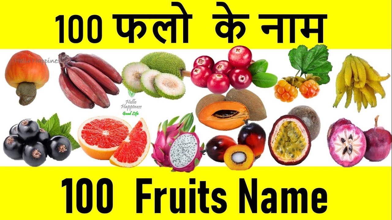 60 Fruits Name Hindi And English Hot Sales Deborahsilvermusic