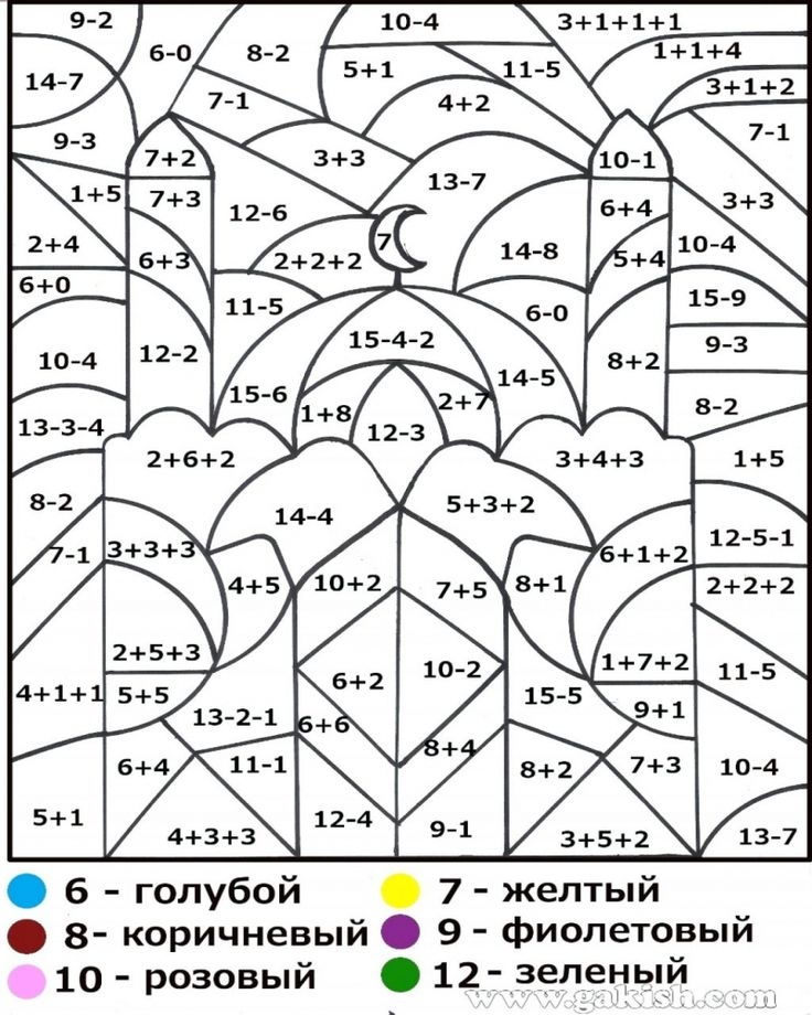 7th Grade Math Coloring Worksheets Pdf Free Printable