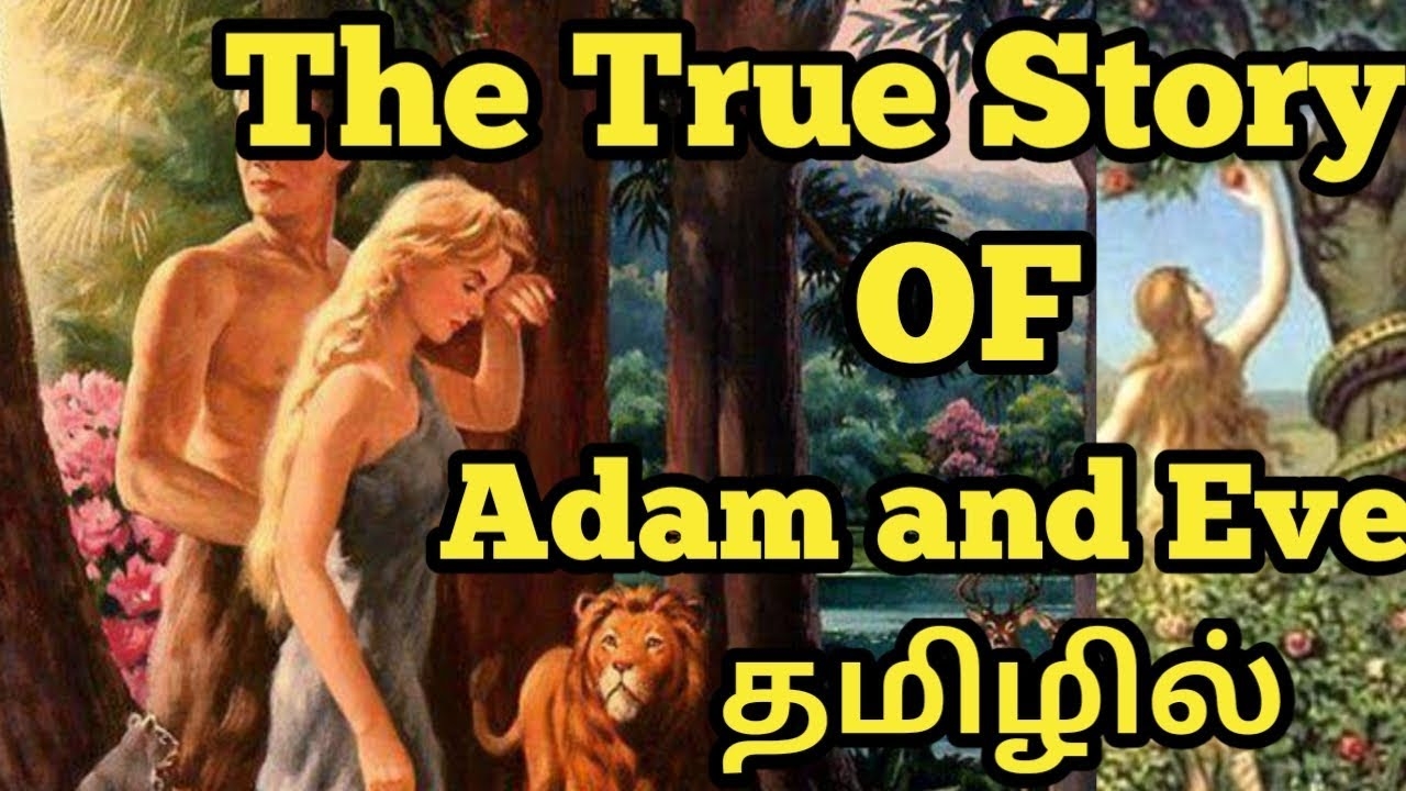 Adam And Eve Eating Fruit
