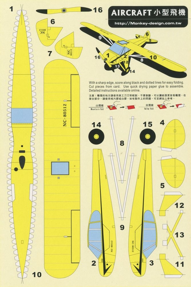 Airplane Template To Cut Out Pin On Vyst Ihov nky Simple Template Design