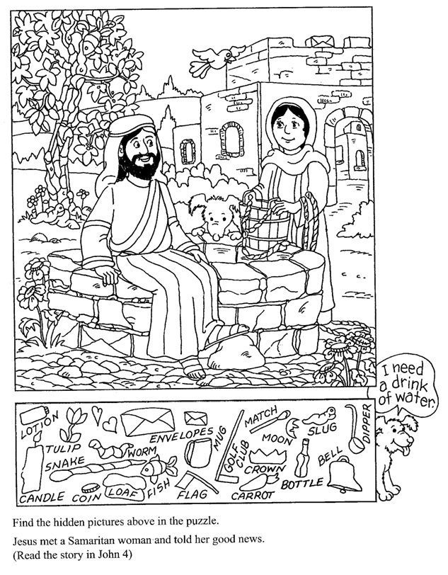 Bible Hidden Pictures Free Printable Hidden Pictures Printable