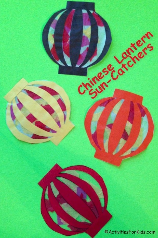 Chinese Paper Lantern Craft Printable Activities Get What You Need 