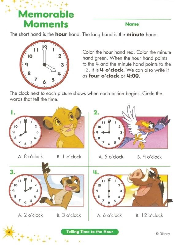 Disney Math Worksheets