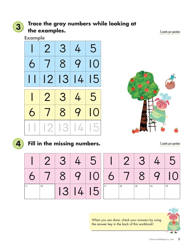 printable kumon math worksheets pdf