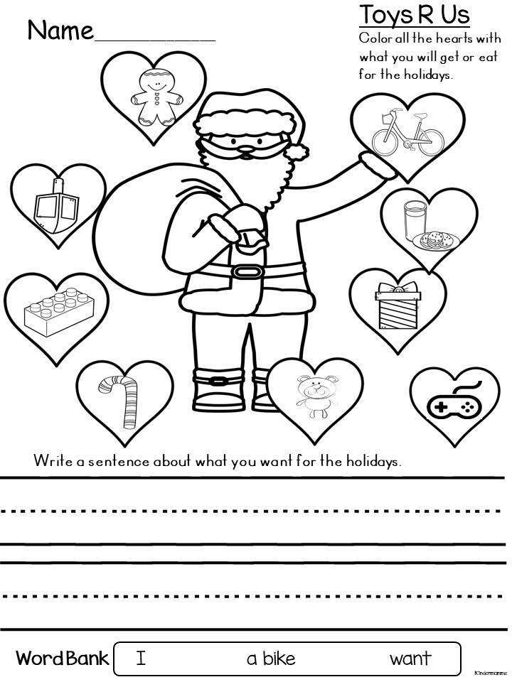 christmas activities kindergarten printables