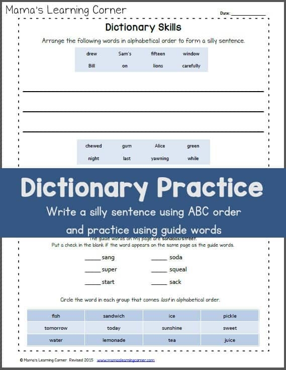FREE Printable Dictionary Skills Practice