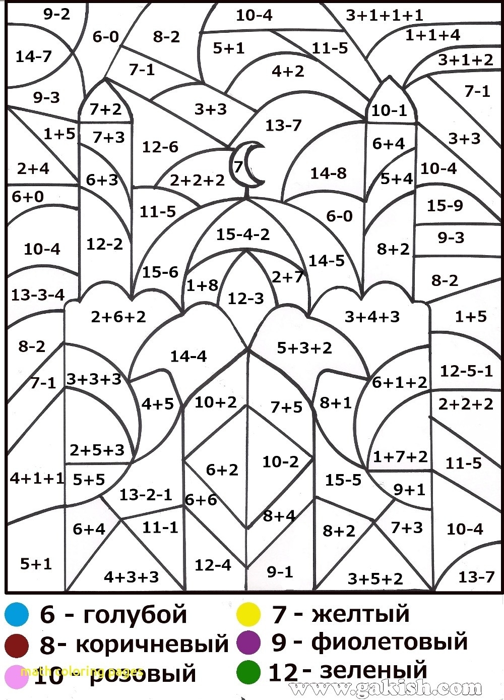 Free Printable Math Coloring Worksheets For 2Nd Grade Printable 