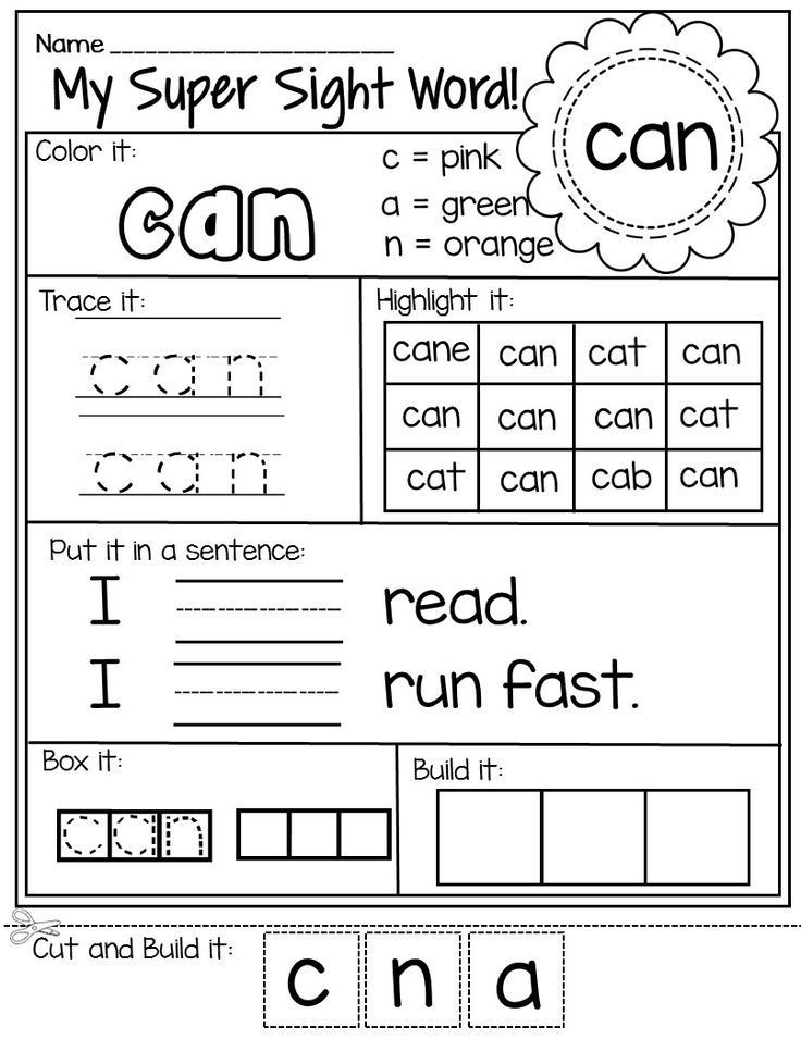 free printable sight word activities