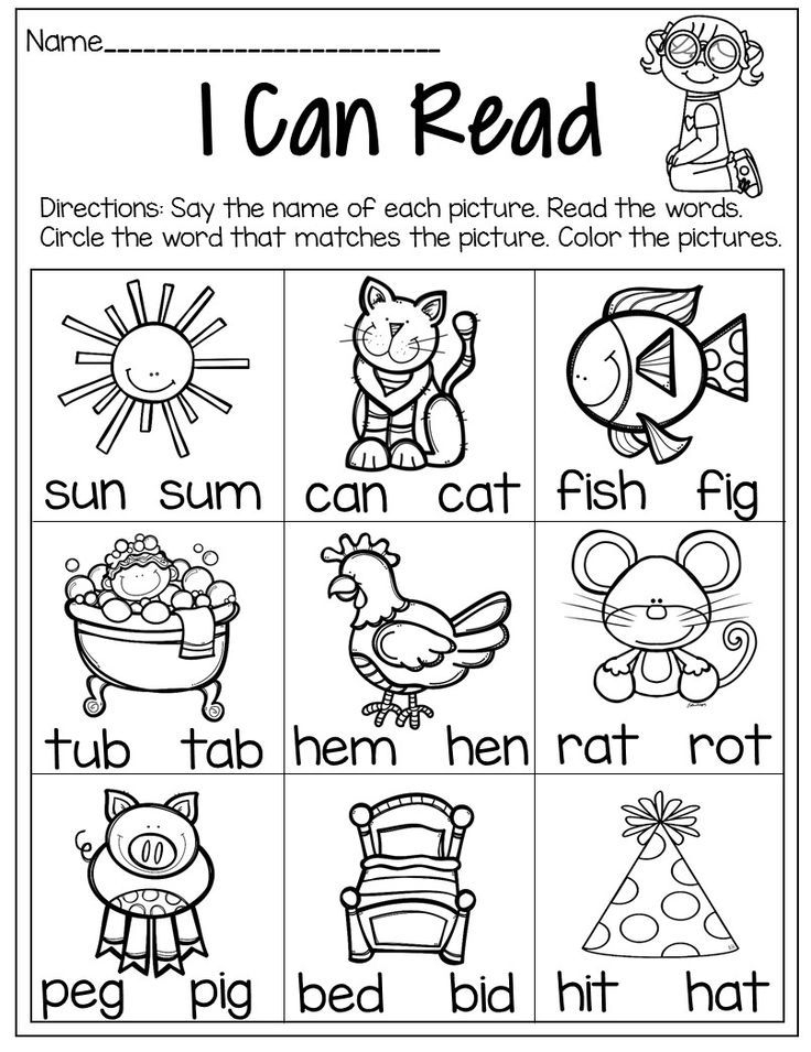 learning to read printable activities