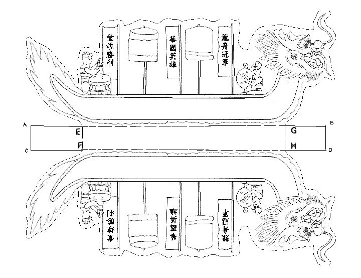 Printable Dragon Boat Craft Template Printable Templates