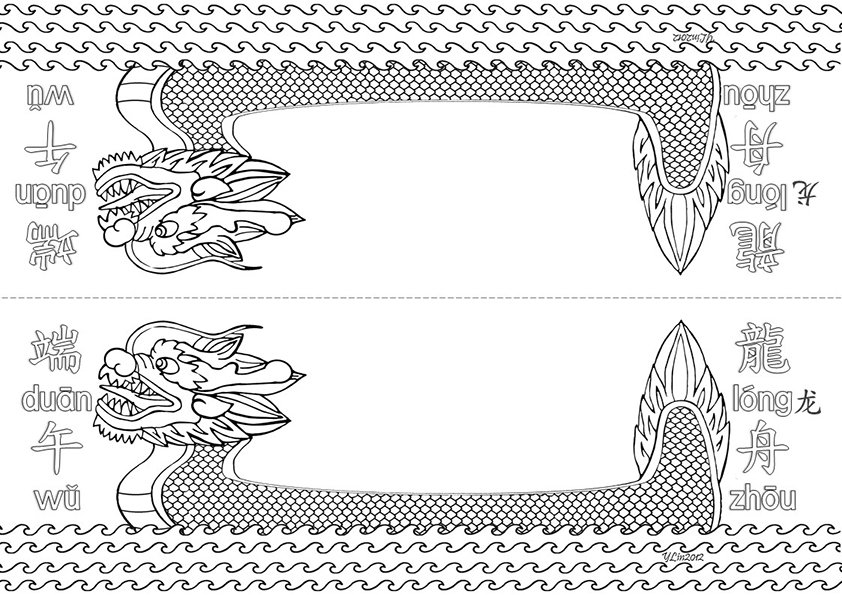 printable dragon boat craft template