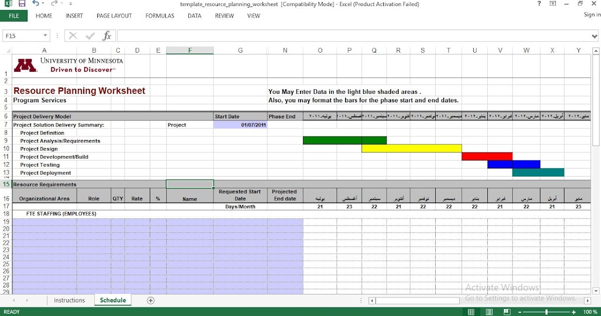 project resource planning template