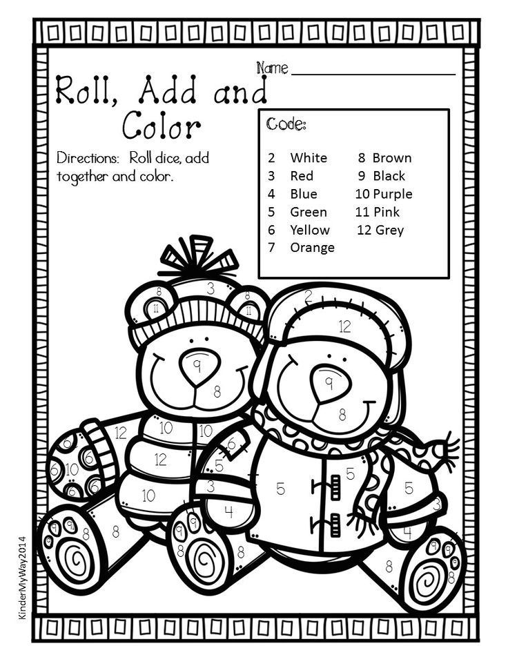 Winter Math Coloring Worksheets Printable Word Searches