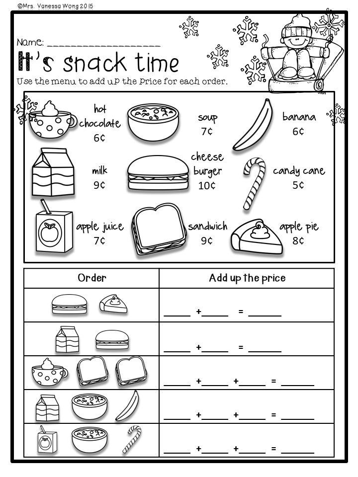 1st Grade Math Activities Printables