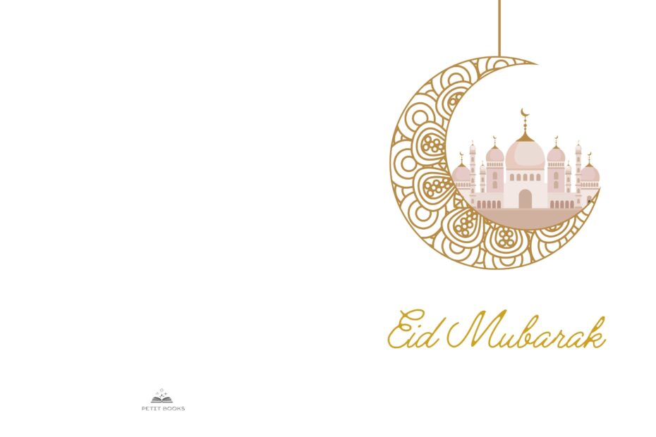 Eid Mubarak Printable Cards Card By Sadaf F K