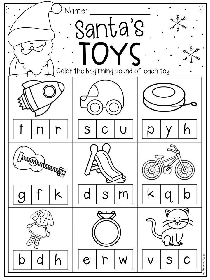 Free Kindergarten Holiday Worksheets