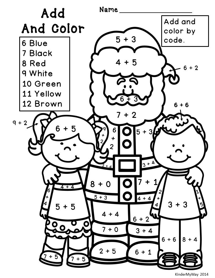 Free Printable Christmas Math Activities