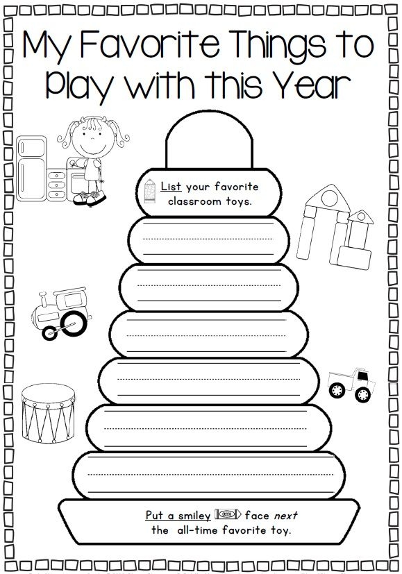 Free Printable End Of The Year Activities