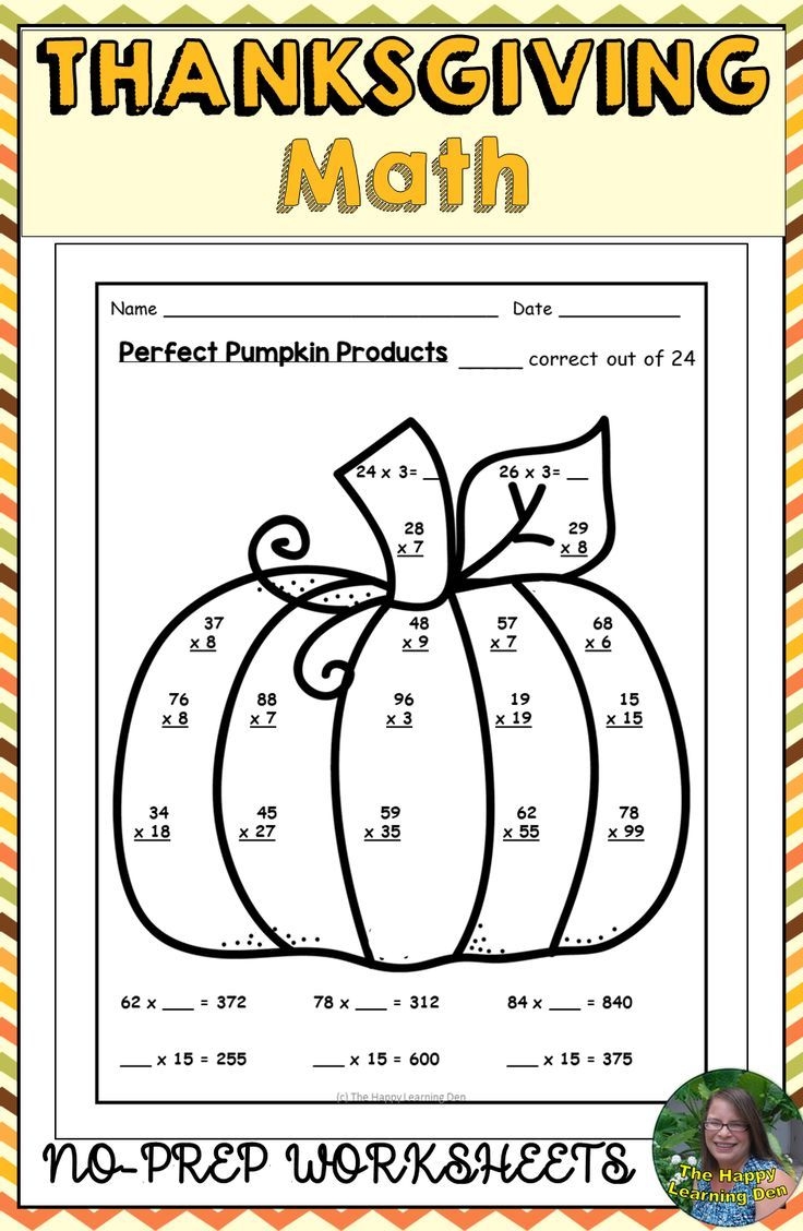 Free Printable Thanksgiving Math Sheets