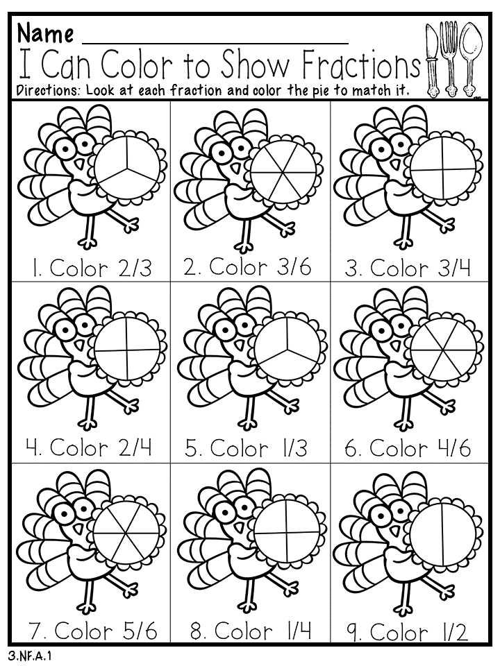 Free Printable Thanksgiving Math Sheets
