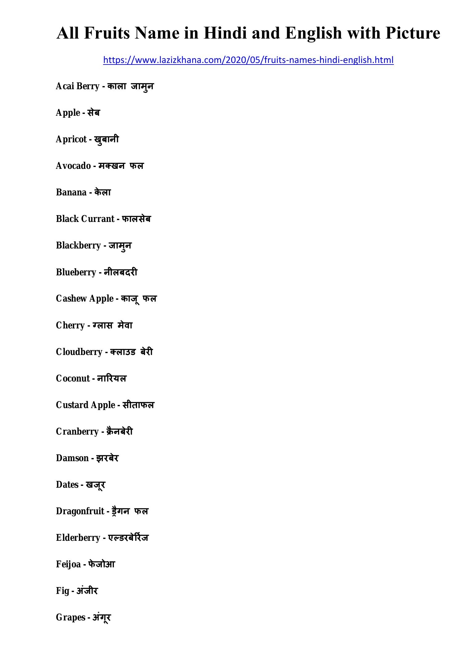 Fruits Names In Hindi pdf DocDroid