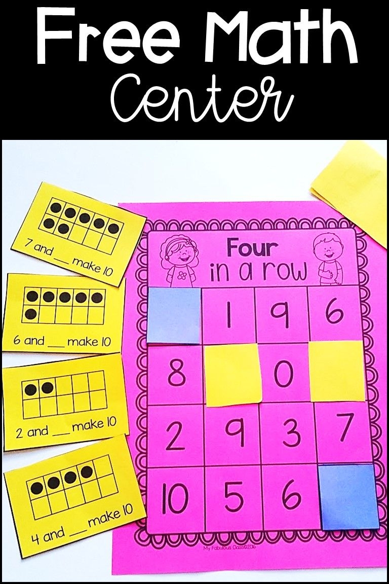 free printable kindergarten center activities