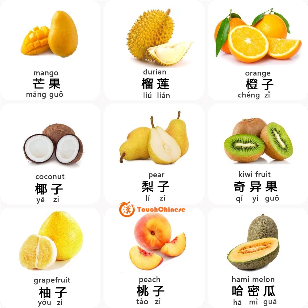 MANDARIN CHINESE WORDS LIST FRUITS 2 TouchChinese