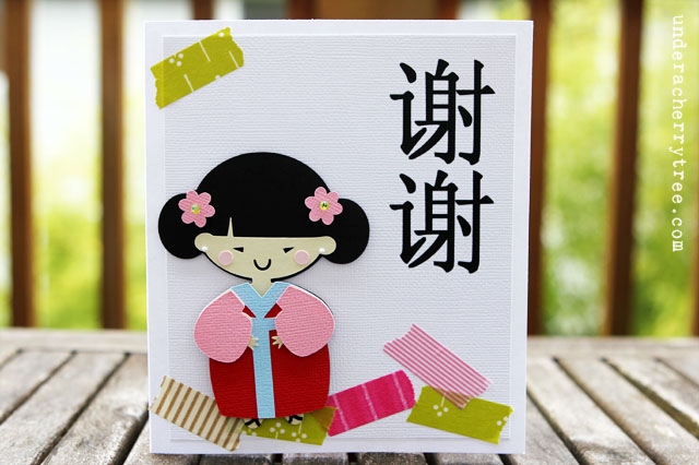 Under A Cherry Tree A Chinese Thank You Card With Washi Tape plus