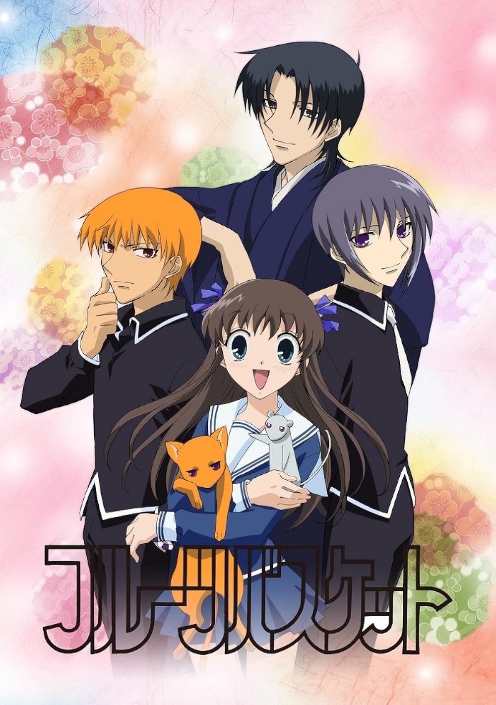 Fruits Basket TV Series 2001 IMDb