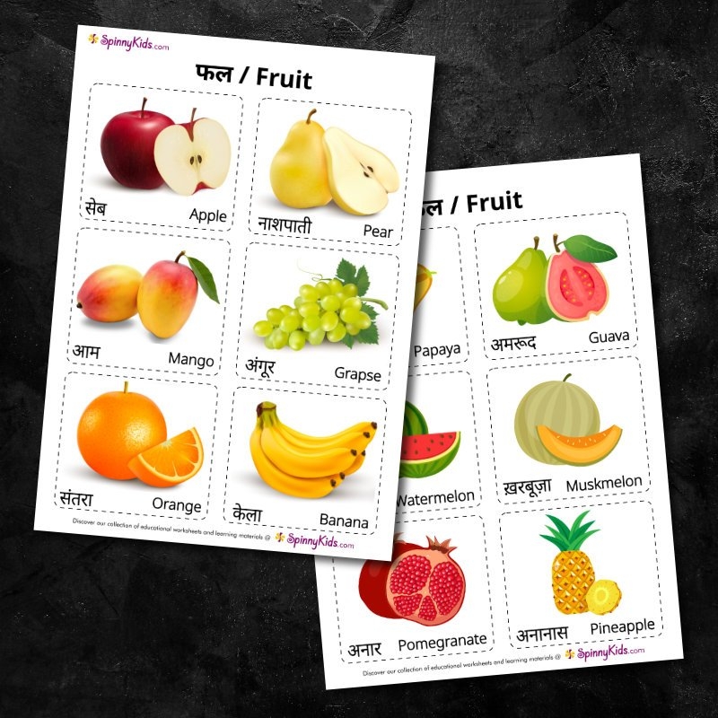 Fruits Name In Hindi And English With Picture