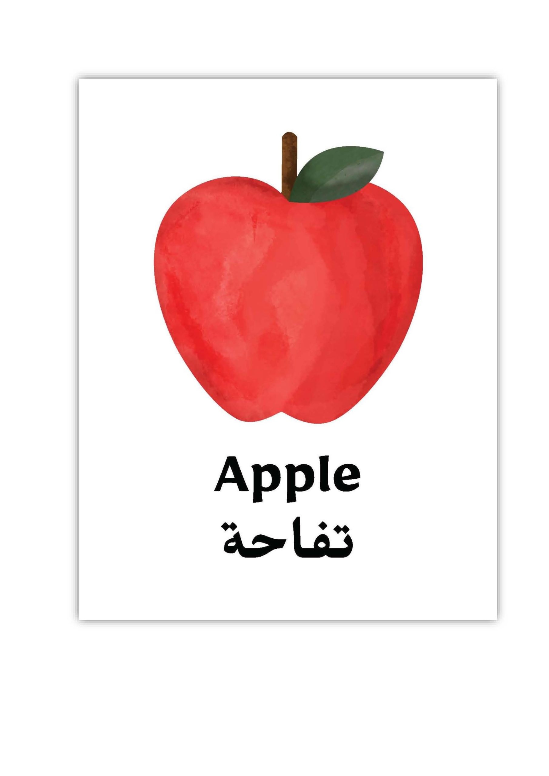 fruits in arabic with pictures
