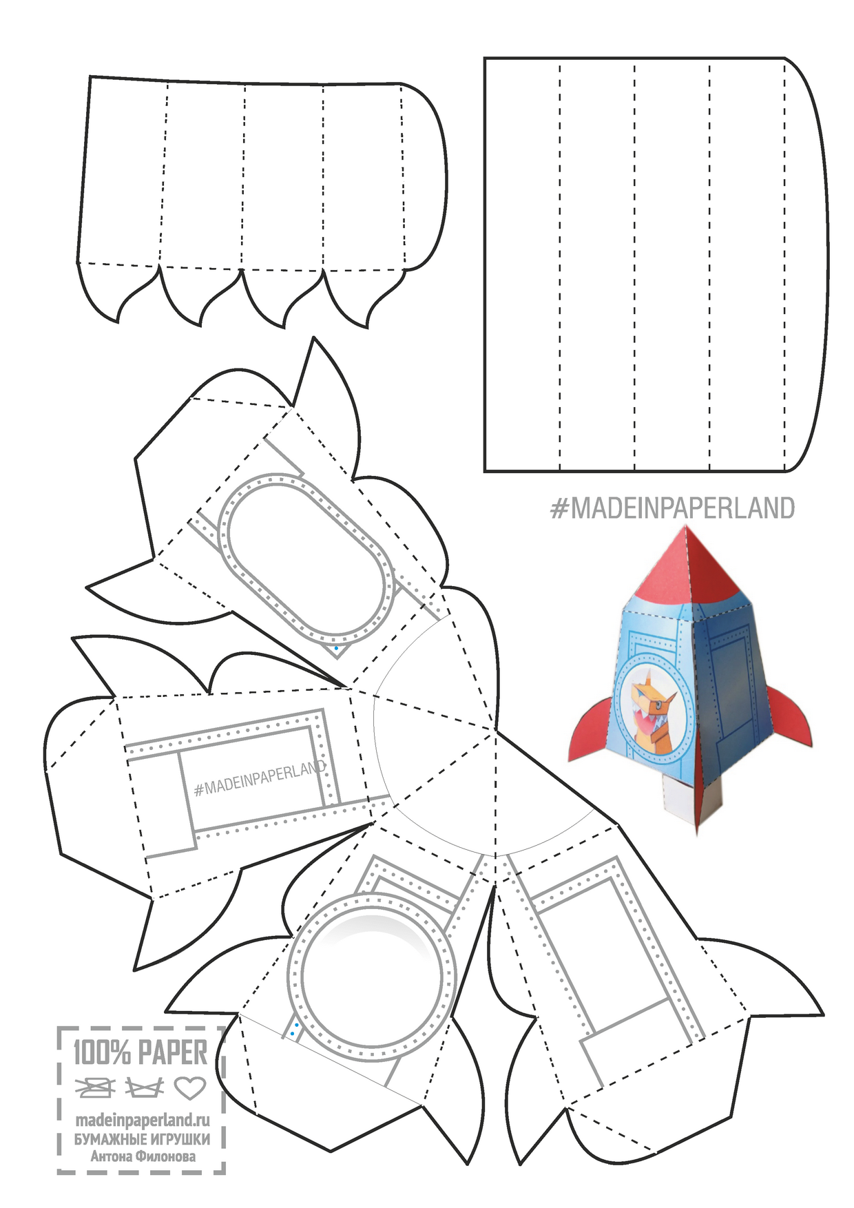 Rocket Paper Model Free Printable Paper Models By Anton Filonov Worksheets Library